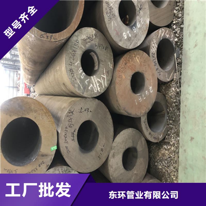 无缝钢管厚壁无缝钢管厂质量层层把关