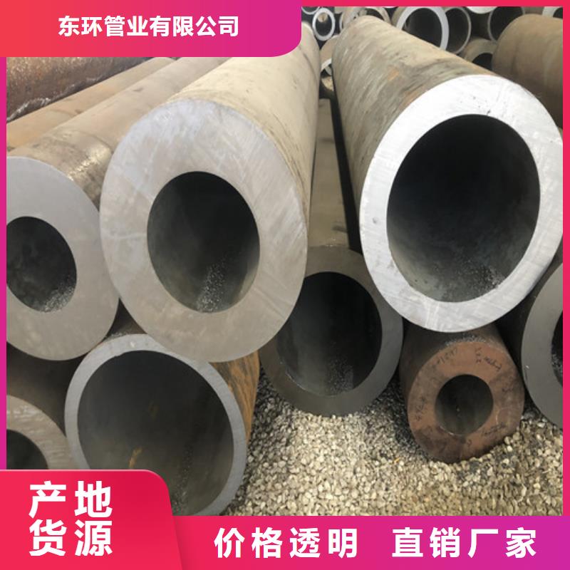 无缝钢管厚壁无缝钢管厂高性价比