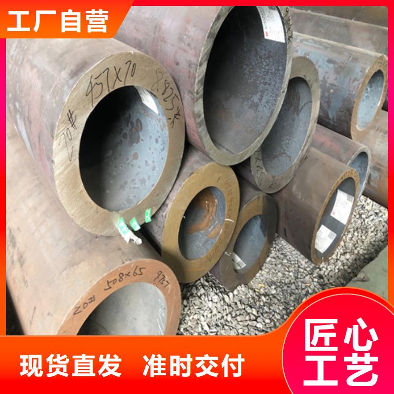无缝钢管,大口径精拔厚壁无缝钢管厂家直销省心省钱