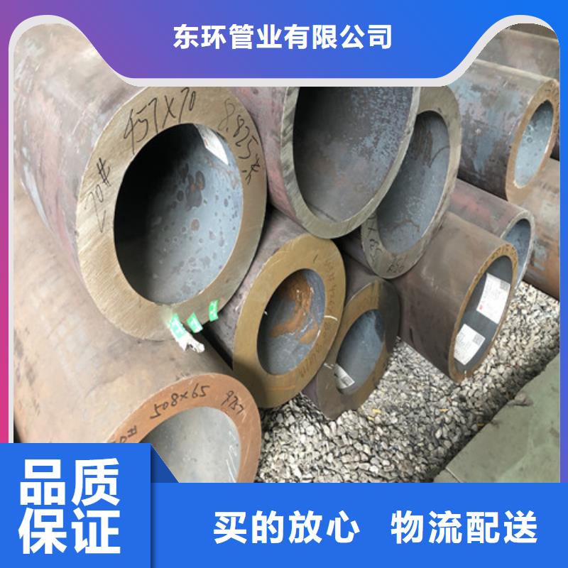 无缝钢管,大口径精拔厚壁无缝钢管厂家直销省心省钱