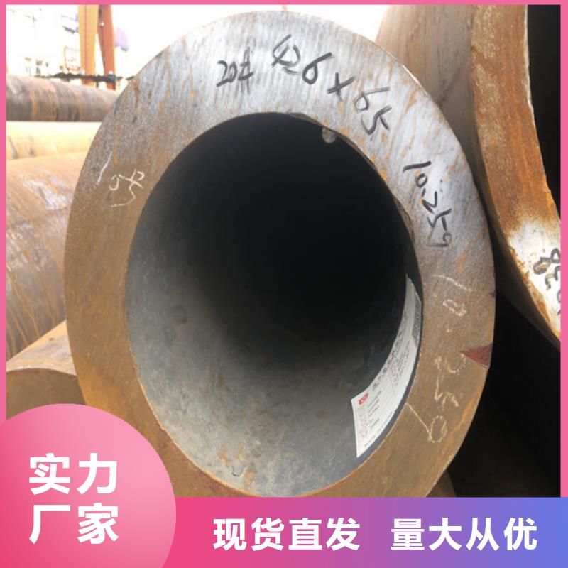 无缝钢管厚壁无缝钢管厂家直发