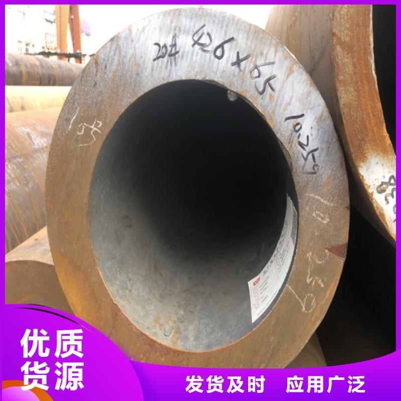 无缝钢管精拉无缝钢管满足您多种采购需求