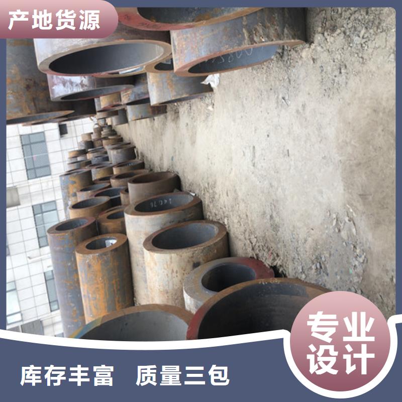 无缝钢管厚壁无缝钢管厂选择我们选择放心