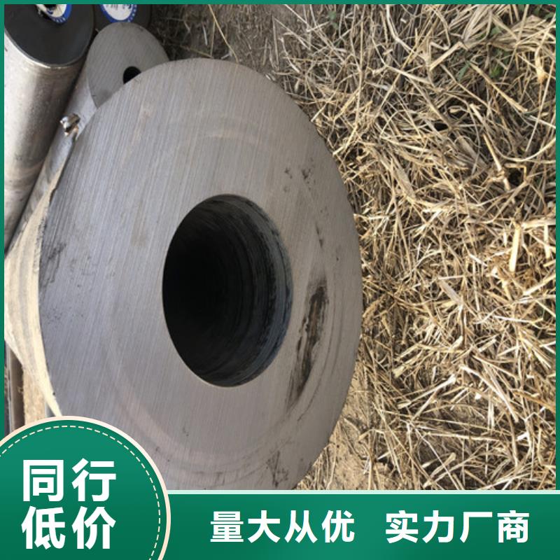 大口径精拔厚壁无缝钢管视频-四川省南充市东环大口径精拔厚壁无缝钢管可服务区域仪陇|蓬安|自贡|德阳|资阳|乐山|绵阳等