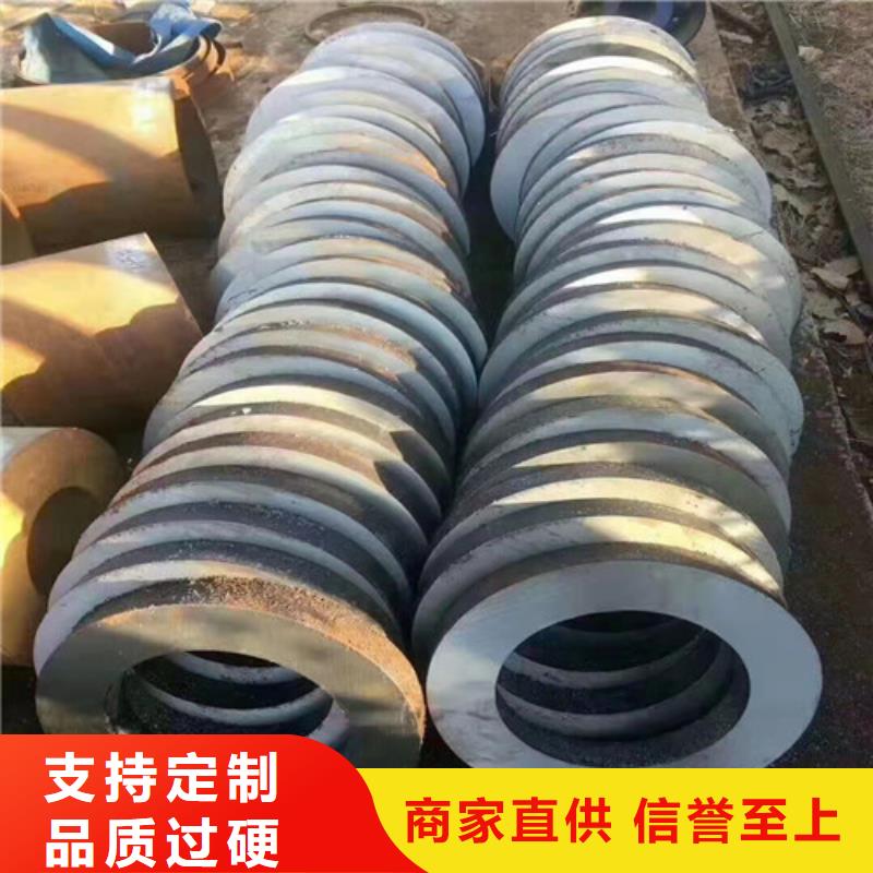 20CrMo无缝钢管欢迎新老客户来电咨询