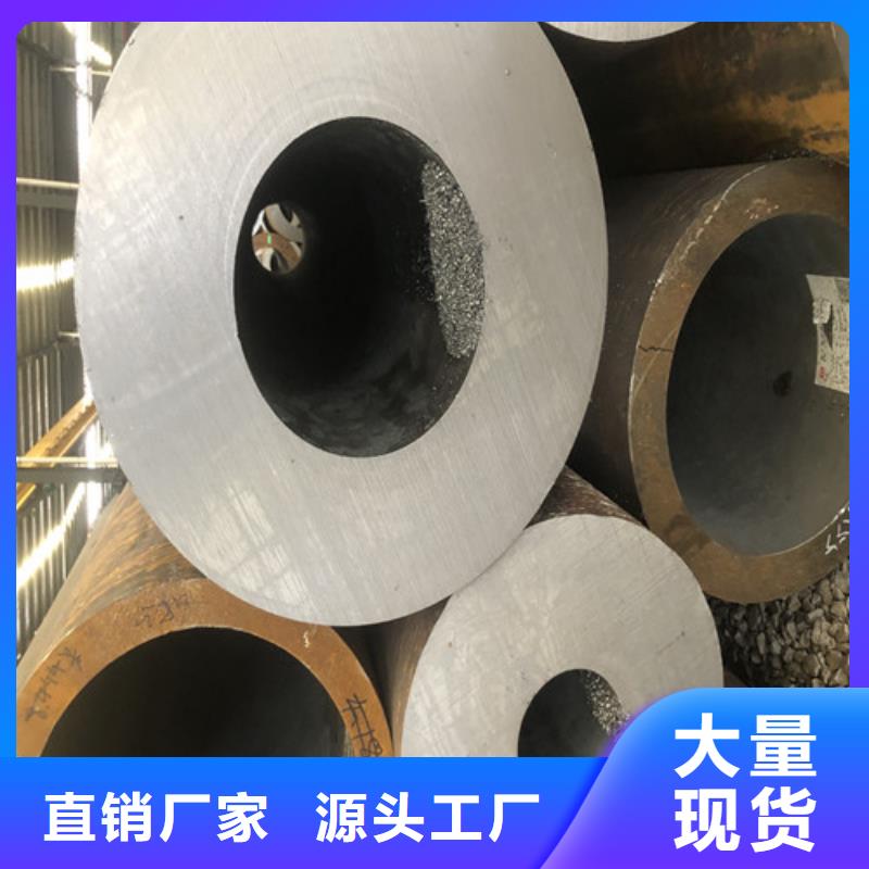 无缝钢管-大口径精拔无缝钢管拥有多家成功案例