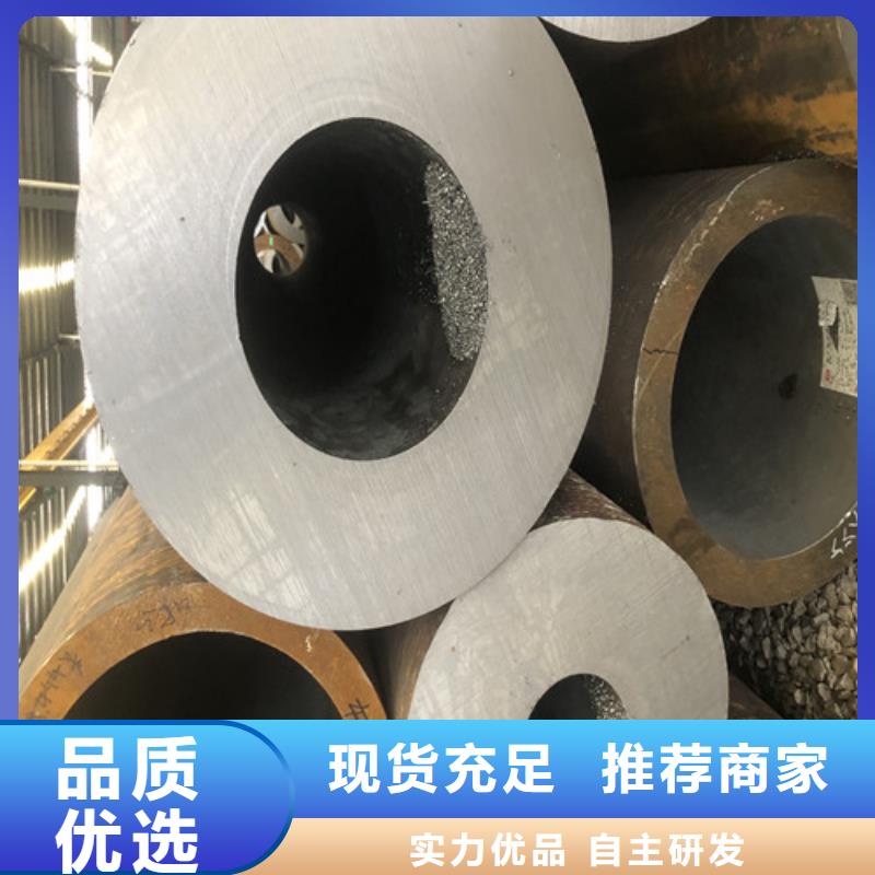 无缝钢管大口径精拔无缝钢管为品质而生产