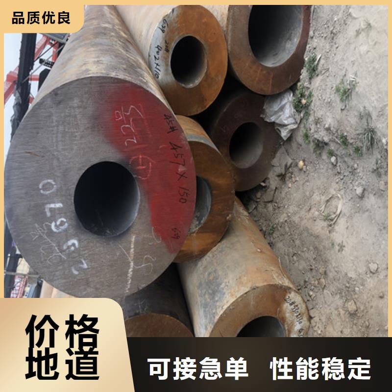 无缝钢管大口径精拔厚壁无缝钢管厂家