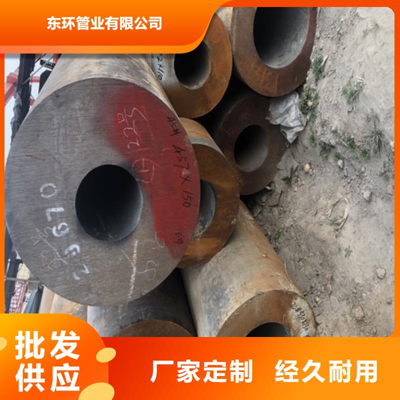 无缝钢管厚壁无缝钢管厂家直发