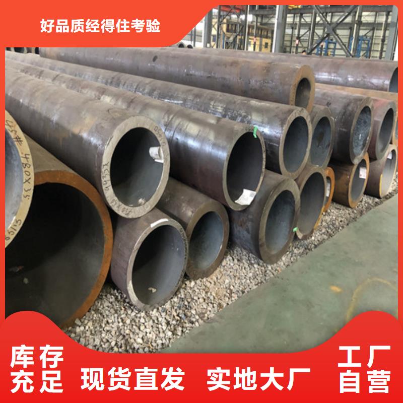 无缝钢管精拉无缝钢管好品质选我们