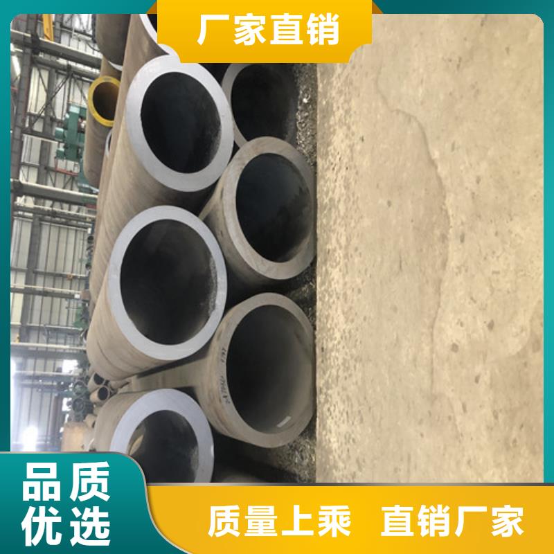 大口径精拔厚壁无缝钢管视频-大口径精拔厚壁无缝钢管-云南省德宏市盈江|瑞丽|保山|昆明|西双版纳|红河|大理|楚雄【该地】服务商