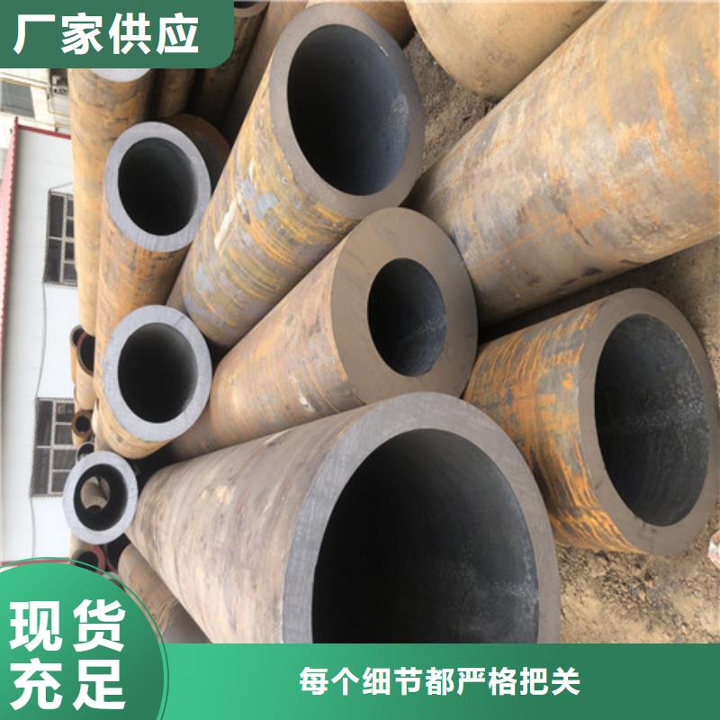 无缝钢管大口径精拉无缝钢管质量不佳尽管来找我