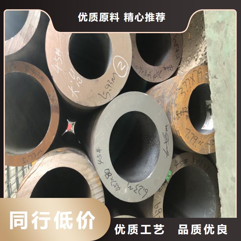 20CrMo无缝钢管欢迎新老客户来电咨询