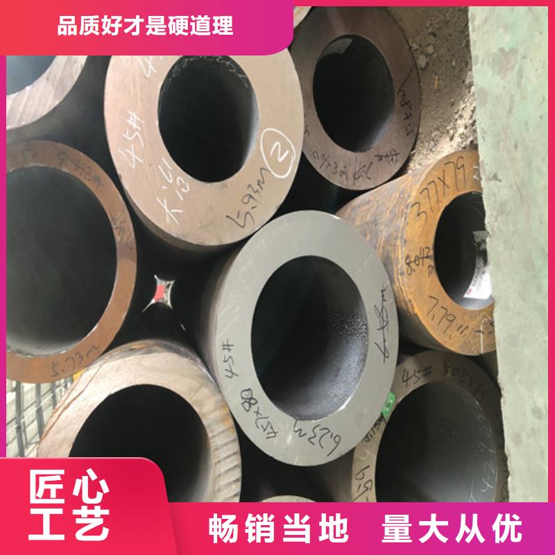 无缝钢管精拔厚壁无缝钢管品质保证