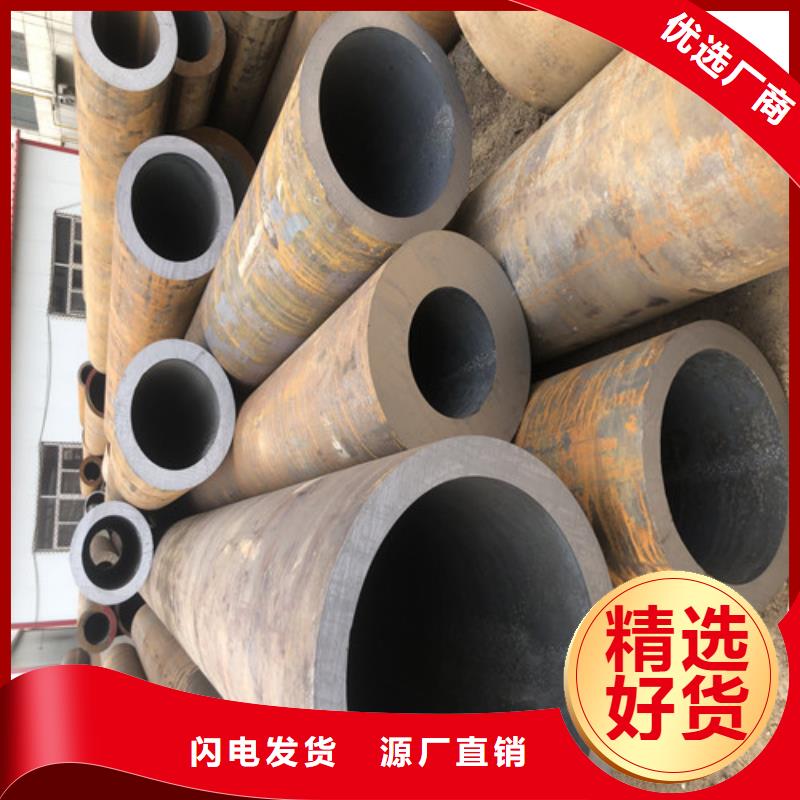 无缝钢管大口径精拔无缝钢管为品质而生产