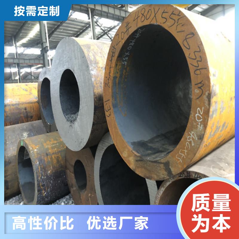 无缝钢管厚壁无缝钢管一致好评产品