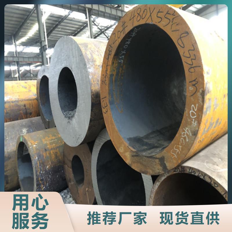 无缝钢管,厚壁合金管打造好品质