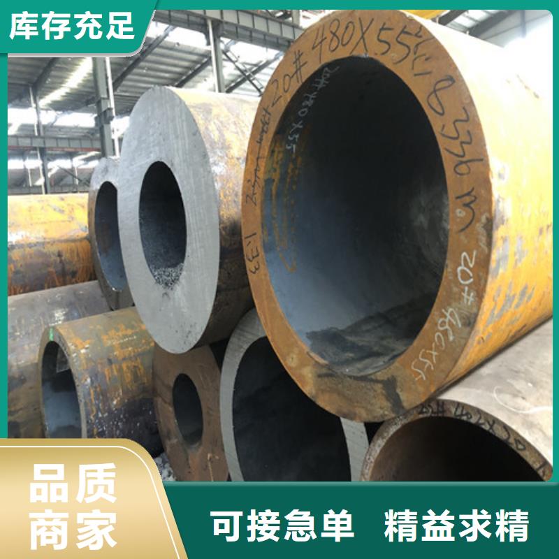 无缝钢管大口径精拉无缝钢管全品类现货