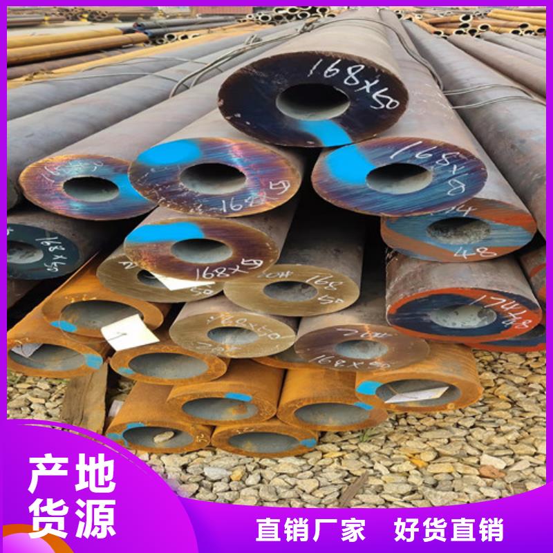 无缝钢管厚壁无缝钢管厂常年出售