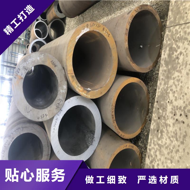 无缝钢管大口径精拉无缝钢管优质工艺