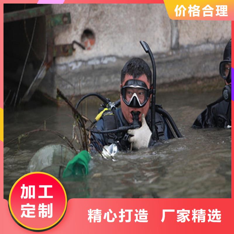 潜水打捞视频-通辽|鄂尔多斯|阿拉善|兴安|呼伦贝尔|赤峰|乌兰察布龙强潜水打捞_ 龙强潜水作业(锡林郭勒市分公司)