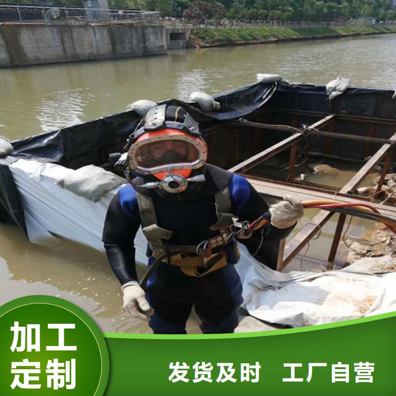 汉中市水下焊接服务-水下打捞救援施工队