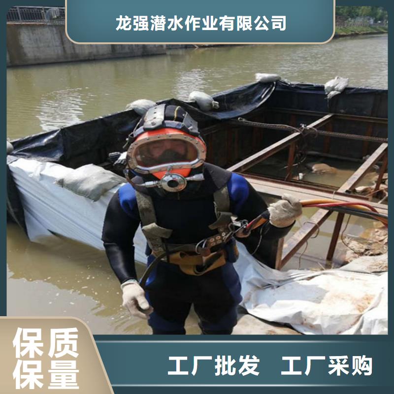 项城市水下作业公司2025已更新(今日/访问)