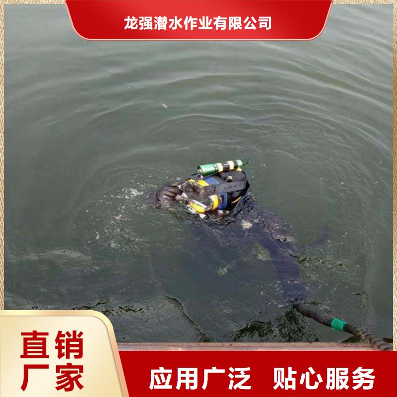 潜水打捞视频-潜水打捞_辽宁省锦州市市场覆盖凌河|义县|阜新|大连|朝阳|盘锦|铁岭等