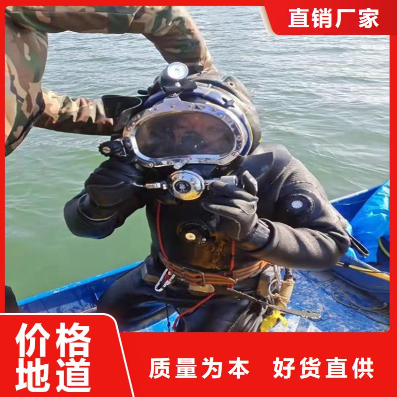 潜水打捞视频-潜水打捞|陕西省宝鸡市|眉县|千阳|铜川|榆林|延安|西安|咸阳|汉中