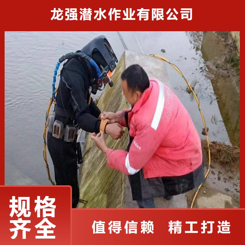 石景山打捞公司水下打捞专业救援队伍