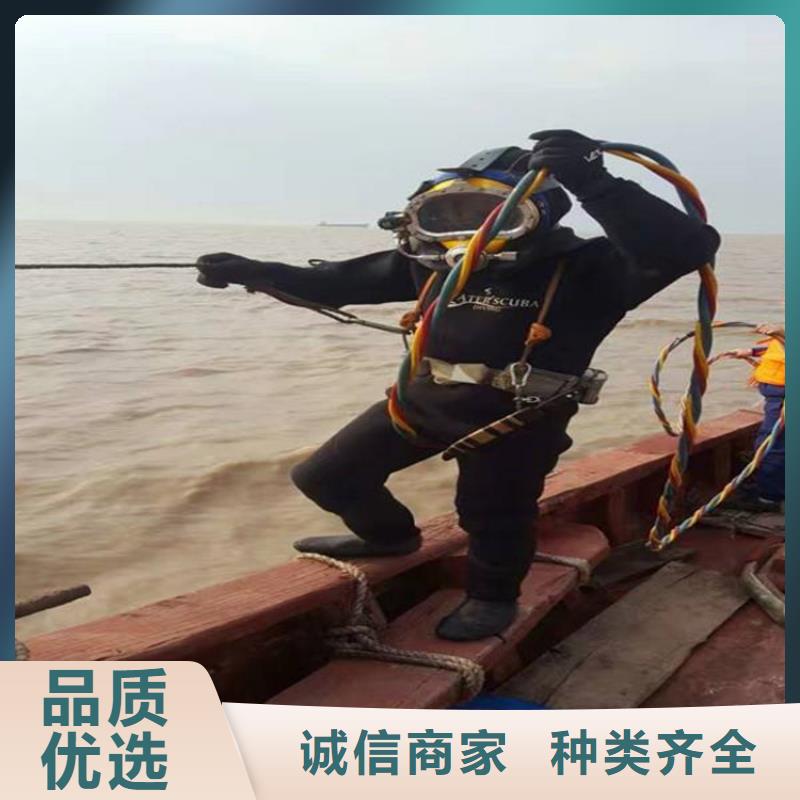 兴和县水下打捞公司-提供优质服务