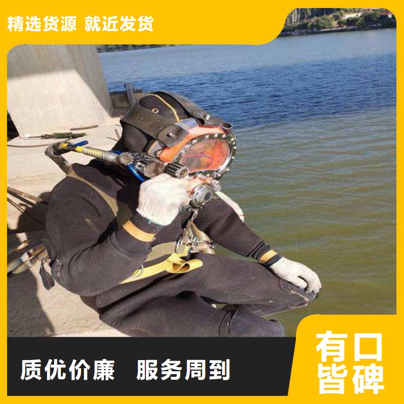 潜水打捞视频-通辽|鄂尔多斯|阿拉善|兴安|呼伦贝尔|赤峰|乌兰察布龙强潜水打捞_ 龙强潜水作业(锡林郭勒市分公司)