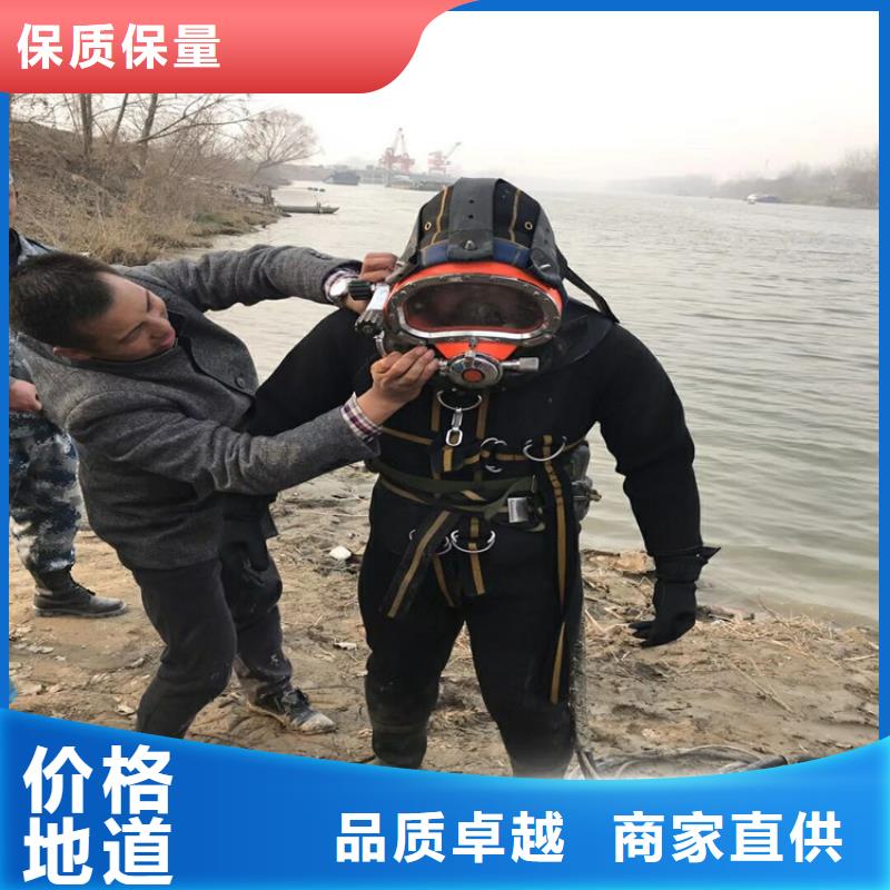 潜水打捞视频-潜水打捞_辽宁省锦州市市场覆盖凌河|义县|阜新|大连|朝阳|盘锦|铁岭等