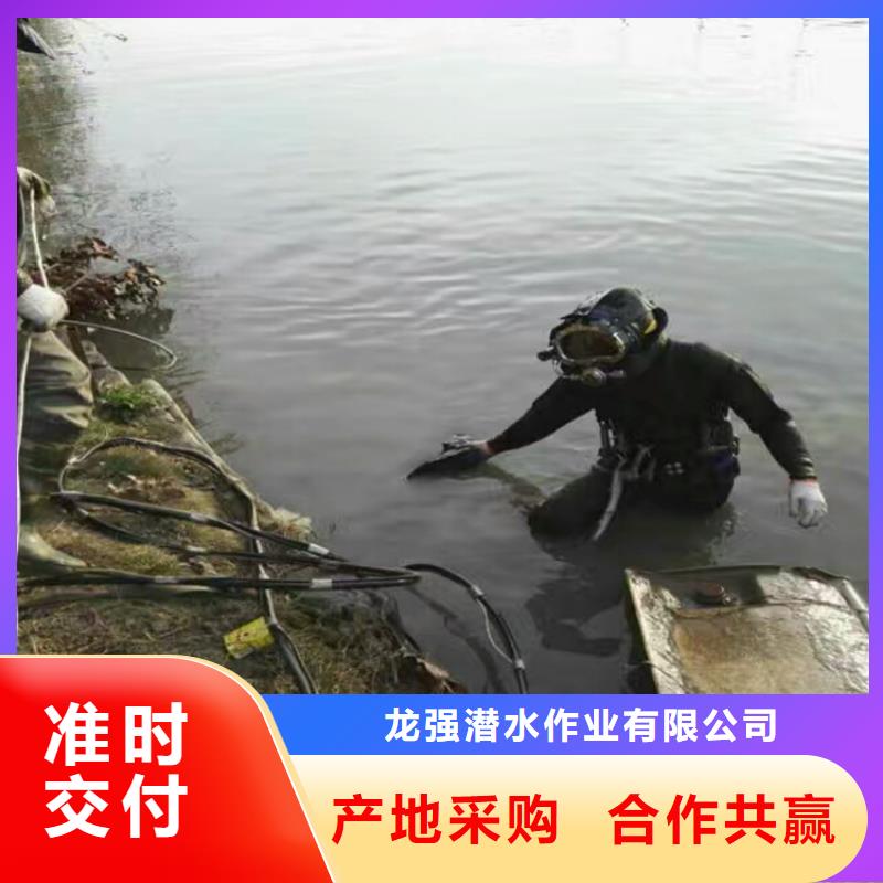 潜水打捞视频-潜水打捞-龙强潜水作业(衡水市分公司)服务区域枣强|深州|张家口|承德|唐山|石家庄|保定