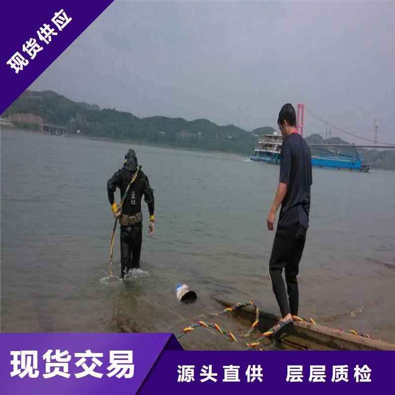 潜水打捞视频-潜水打捞-龙强潜水作业(衡水市分公司)服务区域枣强|深州|张家口|承德|唐山|石家庄|保定