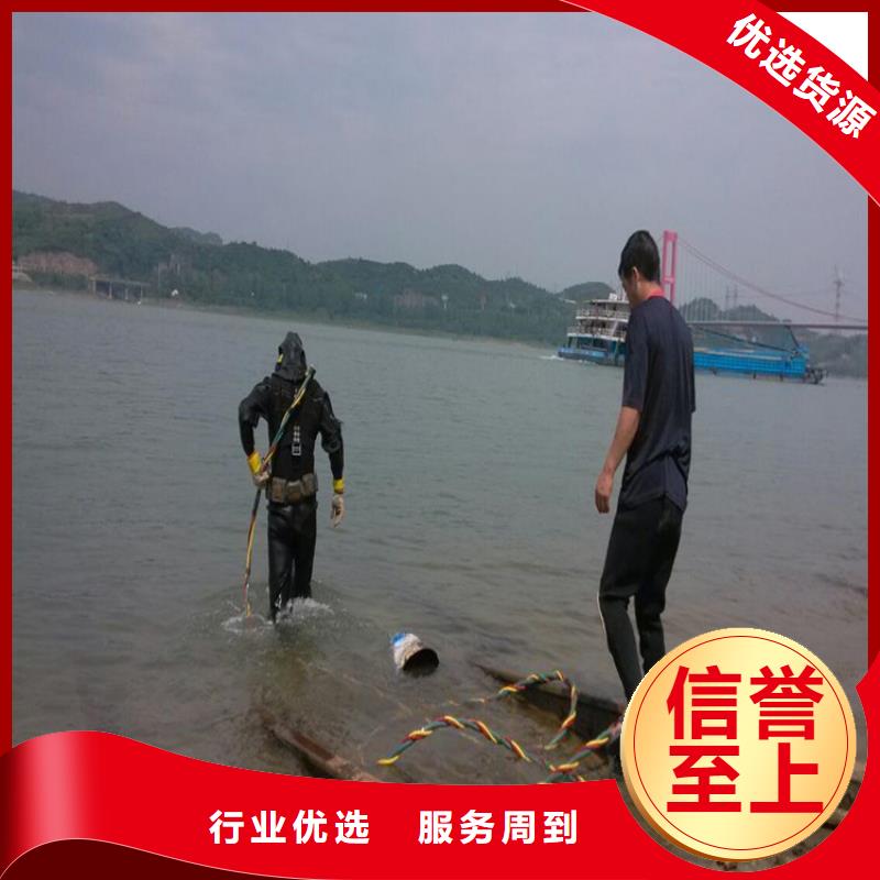 项城市水下作业公司2025已更新(今日/访问)