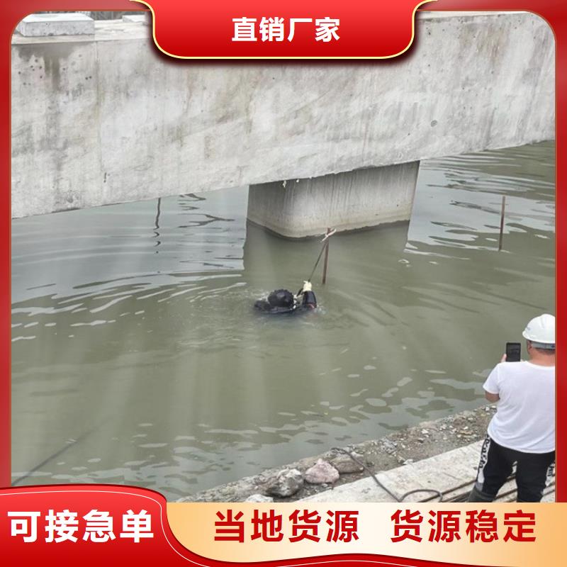潜水打捞视频-通辽|鄂尔多斯|阿拉善|兴安|呼伦贝尔|赤峰|乌兰察布龙强潜水打捞_ 龙强潜水作业(锡林郭勒市分公司)