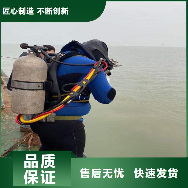 潜水打捞视频-通辽|鄂尔多斯|阿拉善|兴安|呼伦贝尔|赤峰|乌兰察布龙强潜水打捞_ 龙强潜水作业(锡林郭勒市分公司)