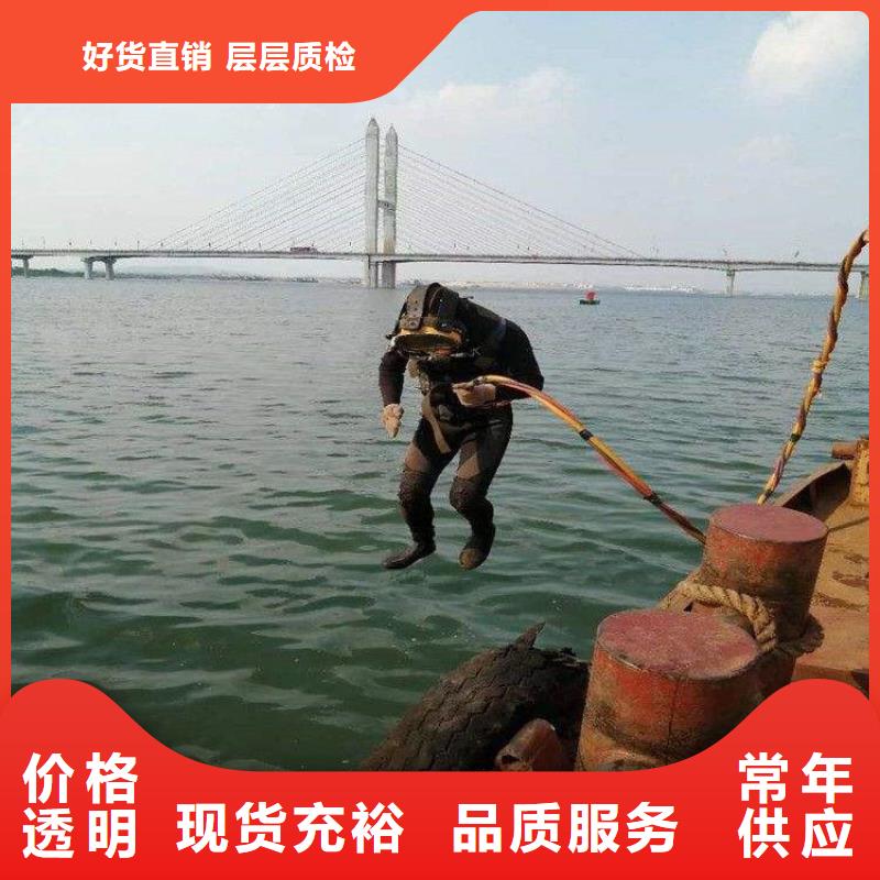 潜水打捞视频-潜水打捞-龙强潜水作业(衡水市分公司)服务区域枣强|深州|张家口|承德|唐山|石家庄|保定