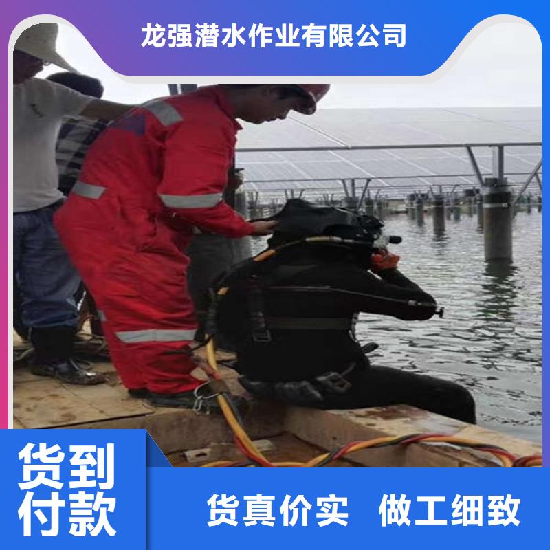 潜水打捞视频-蚌埠市潜水打捞-(当地)可服务区域蚌山|淮上|阜阳|淮南|淮北|宣城|芜湖|合肥|安庆