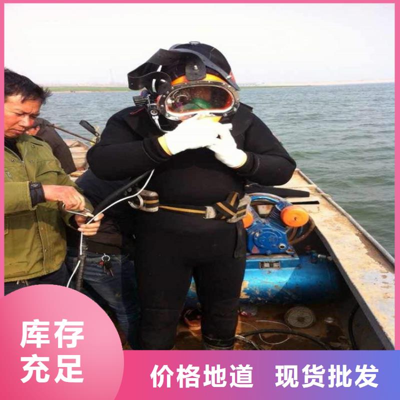 陕西省打捞队-承接水下施工服务