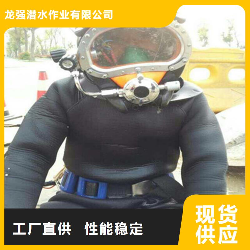 宁波市水下焊接服务-全市打捞救援队伍