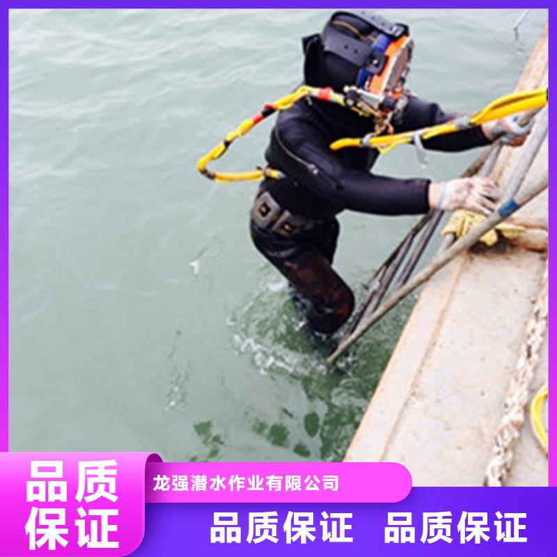 潜水打捞视频-潜水打捞_辽宁省锦州市市场覆盖凌河|义县|阜新|大连|朝阳|盘锦|铁岭等