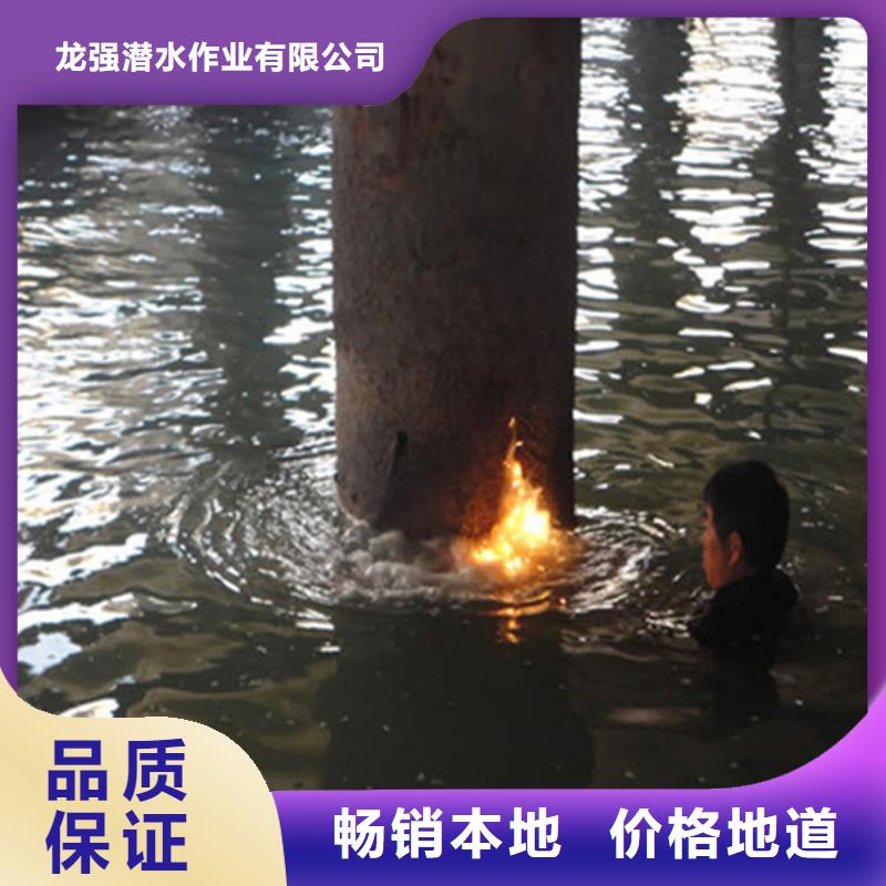 兴和县水下打捞公司-提供优质服务