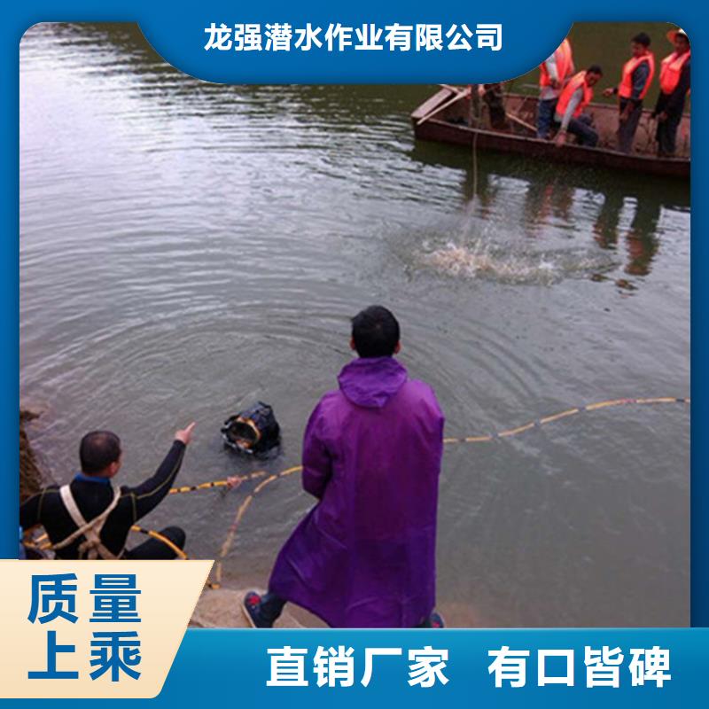 潜水打捞视频-潜水打捞-江西省萍乡市【同城】 【附近】制造商-莲花|上栗|赣州|抚州|上饶|九江|宜春|新余