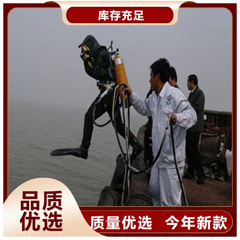 石景山打捞公司水下打捞专业救援队伍
