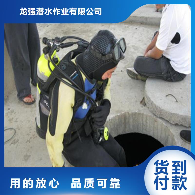 湘潭市打捞队-提供优质服务