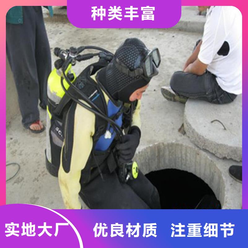 项城市水下作业公司2025已更新(今日/访问)