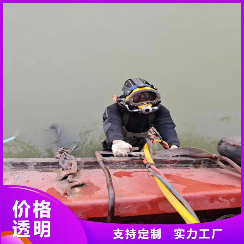 潜水打捞视频-潜水打捞-江西省萍乡市【同城】 【附近】制造商-莲花|上栗|赣州|抚州|上饶|九江|宜春|新余