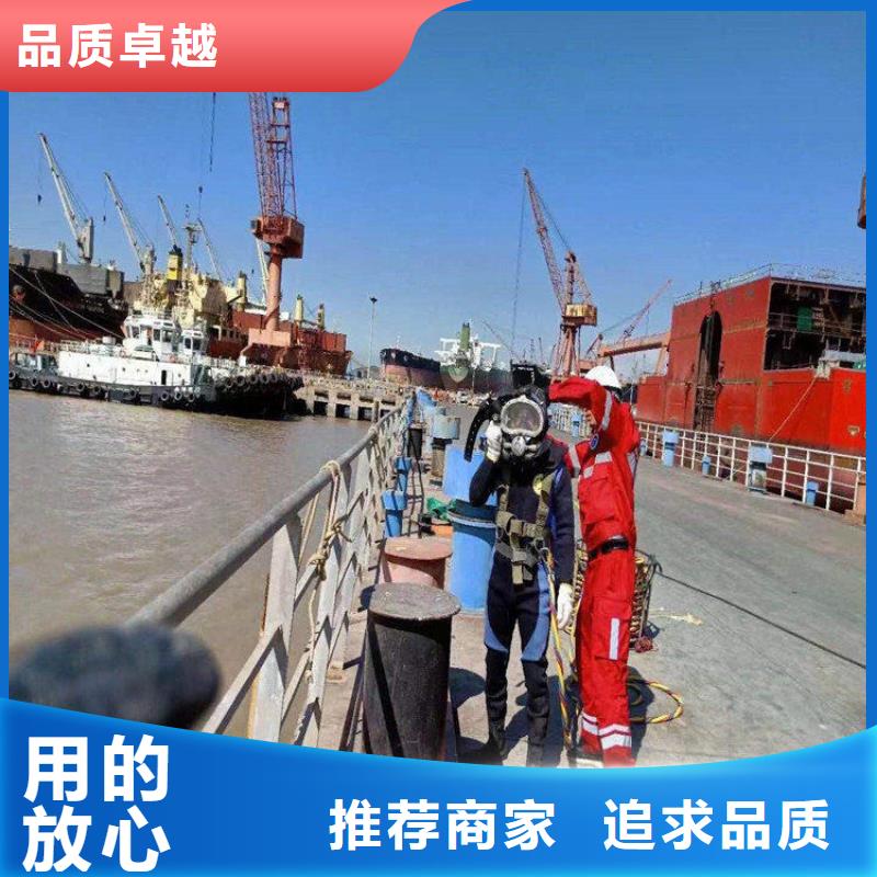 潜水打捞视频-通辽|鄂尔多斯|阿拉善|兴安|呼伦贝尔|赤峰|乌兰察布龙强潜水打捞_ 龙强潜水作业(锡林郭勒市分公司)